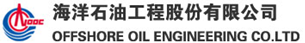 中海油深圳海洋工程技術(shù)服務(wù)有限公司.png